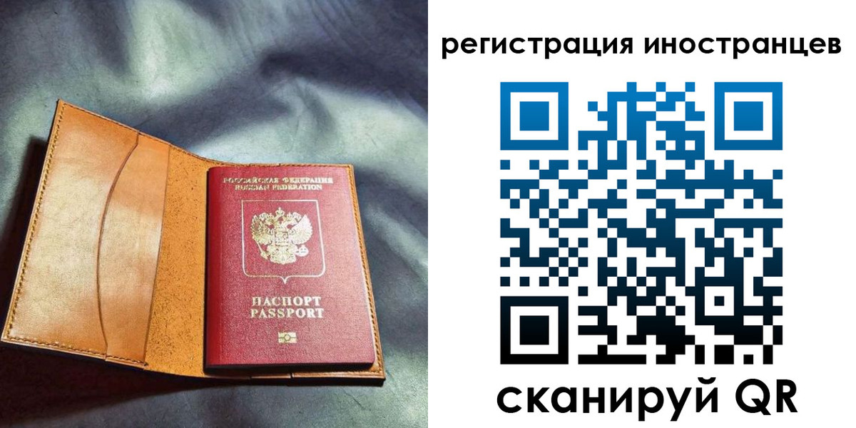регистрация для дет. сада в Бодайбо